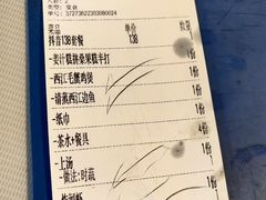 -八仔大富楼·河鲜(西江店)