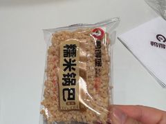 -鸭得堡老鸭汤·鸭血粉丝(南京博物院店)