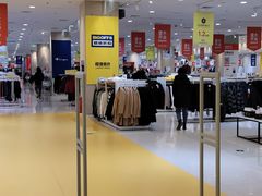 -永旺梦乐城国际商城(北清路店)