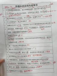 -今生有约婚纱摄影店(景德路店)