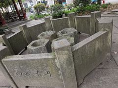 -杭州西湖风景名胜区-满觉陇四眼井