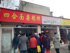 -浦商菜市场·锦德店