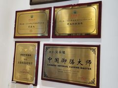 大堂-将相和·海鲜蒸饺大连菜