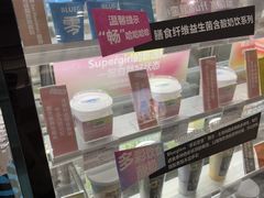 -Blueglass酸奶(华贸购物中心店)