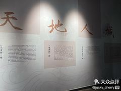 -苏州碑刻博物馆