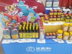 -京粮广场