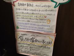 -角落里(中山公园店)