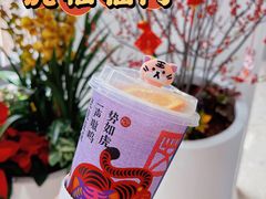 -奈雪的茶(皇庭广场店)