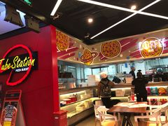 -Tubestation站点比萨(新世界大望路店)