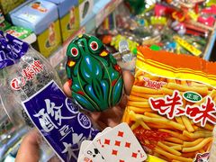 -大小河街