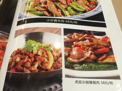 菜单-谷丰健康凤贤居酒家