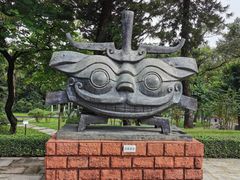 -广州雕塑公园