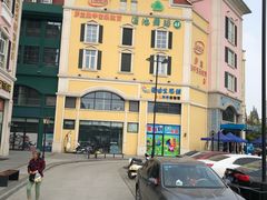 -蒙特利亲子乐园