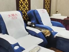 -大桶大足浴(瞿溪路店)