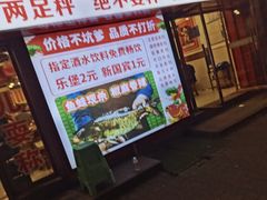 -老哥门肥肠鱼(南坪店)