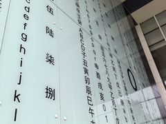 -北京歌华开元大酒店