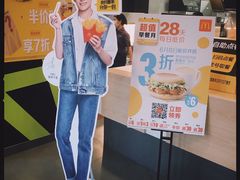 -麦当劳(新新大道岗丰店)