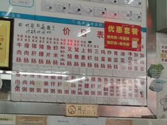 -穗银肠粉店(东川路店)
