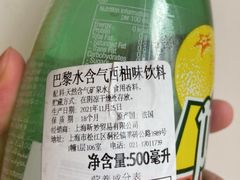 -大润发(八仙城店)