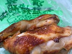 -大益烤鸡