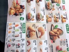 -德克士(前门店)