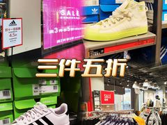 -王府井奥莱临潼小镇(临潼店)