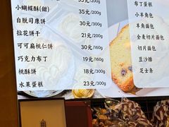 -国际饭店·帆声西饼屋(黄河路店)