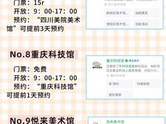 -月光漫步高空酒吧&景观下午茶Moonwalker Sky Land