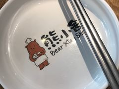 -熊小舍炸鸡火锅拌饭(招商城店)