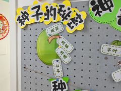 -励步成长中心(老福山校区)