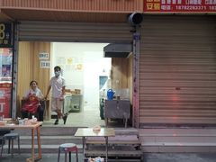 门面-晓友烧麦(光华村店)