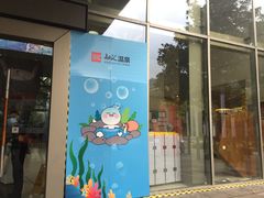 -融汇温泉
