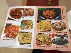菜单-东江渔村(皇悦店)