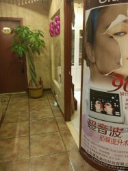点击看大图 -卡尔诗·科技美肤连锁