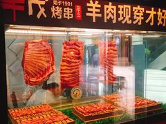 -丰茂烤串(钦州北路店)