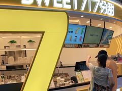 门面-7分甜(武林银泰店)