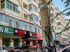-杀猪天·韩国烤肉(总店)