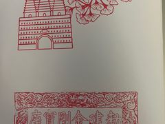 -北京石刻艺术博物馆(五塔寺)