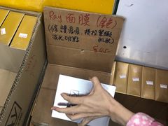 -龙城大药房