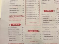 菜单-大哥餐厅(西城花园店)
