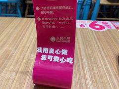 -小杨生煎(南汇欧尚店)