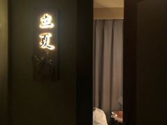 -端艾堂·SPA·艾灸(棕榈泉013店)