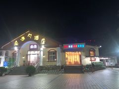 -海岸风情蒸汽海鲜自助餐厅(家宴金手勺店)