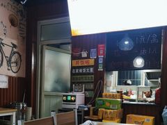 -淮安人特色蛋炒饭(李府街店)