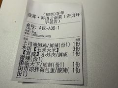 -北京安贞环宇荟