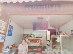 -喜洲杨记破酥粑粑