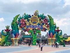 -广州融创文旅城