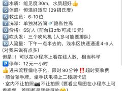 -上海游泳馆(地铁站)