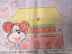 -汤姆熊欢乐世界(滨江店)