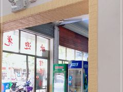 -湘里湘亲饭店(闸坡店)